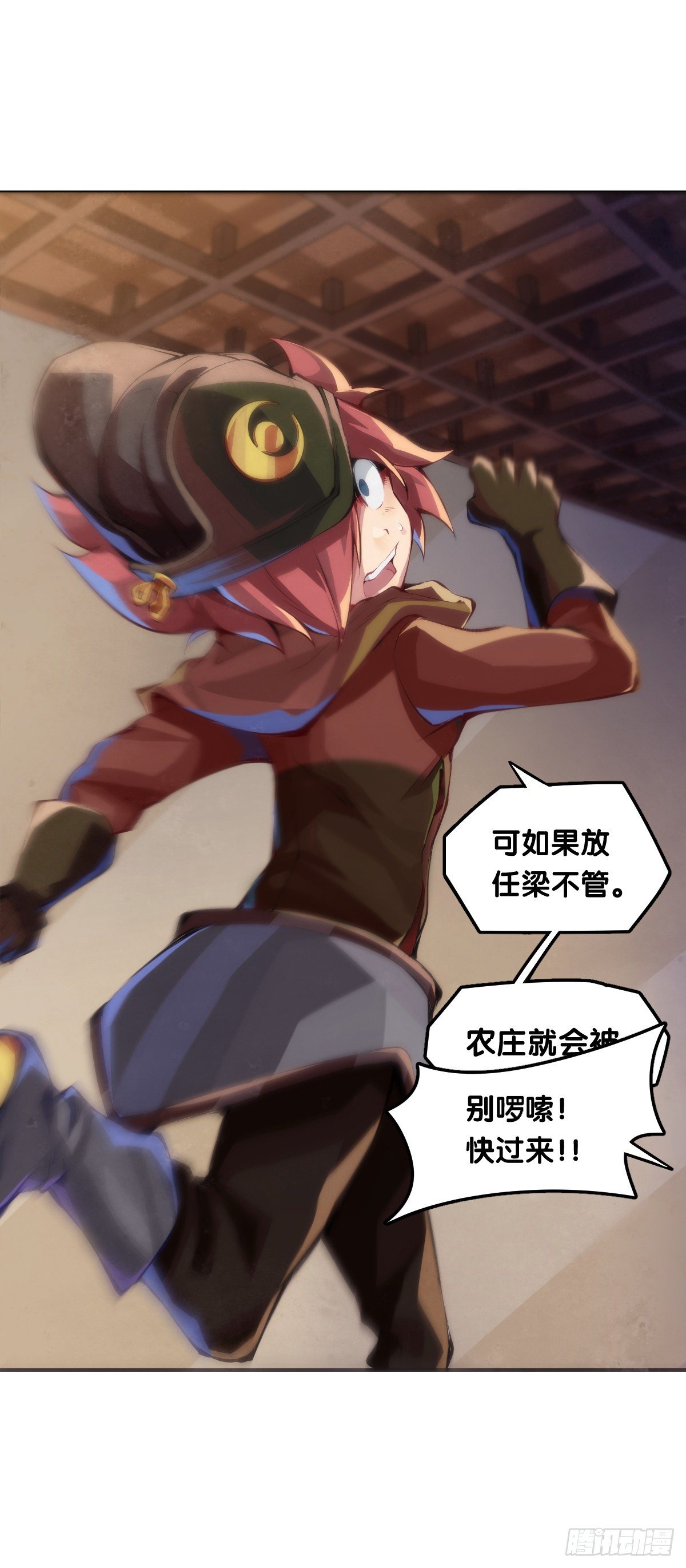 跋扈的小孩就该挨两颗麻栗子6