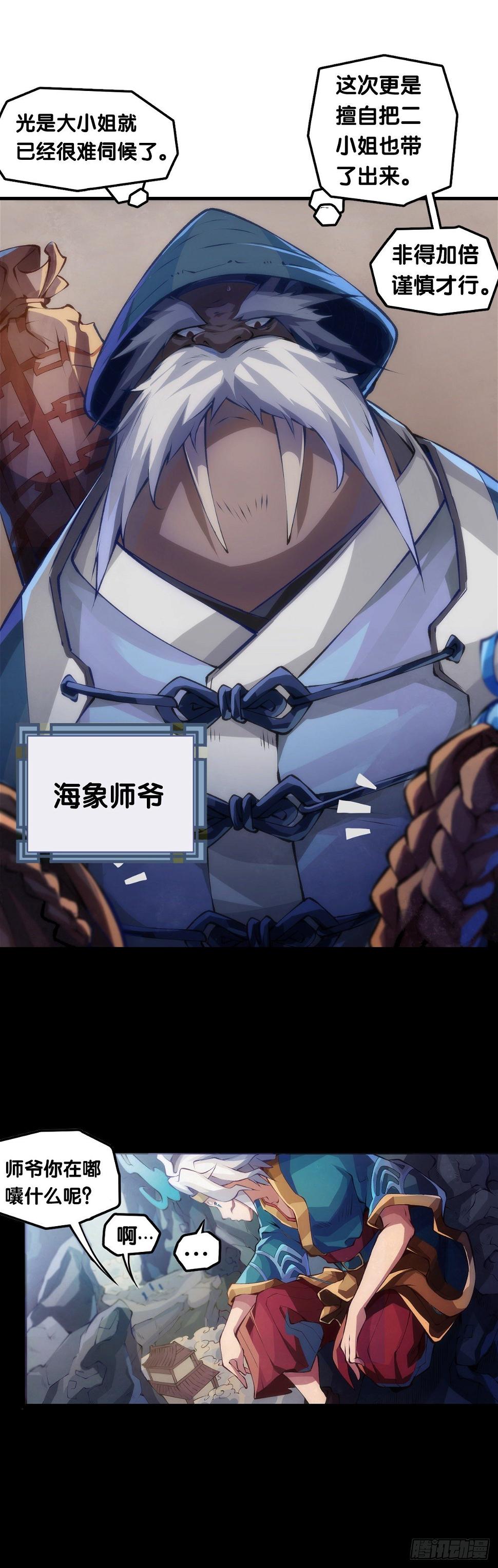 【番外】没肉馅的烧麦叫什么烧麦4