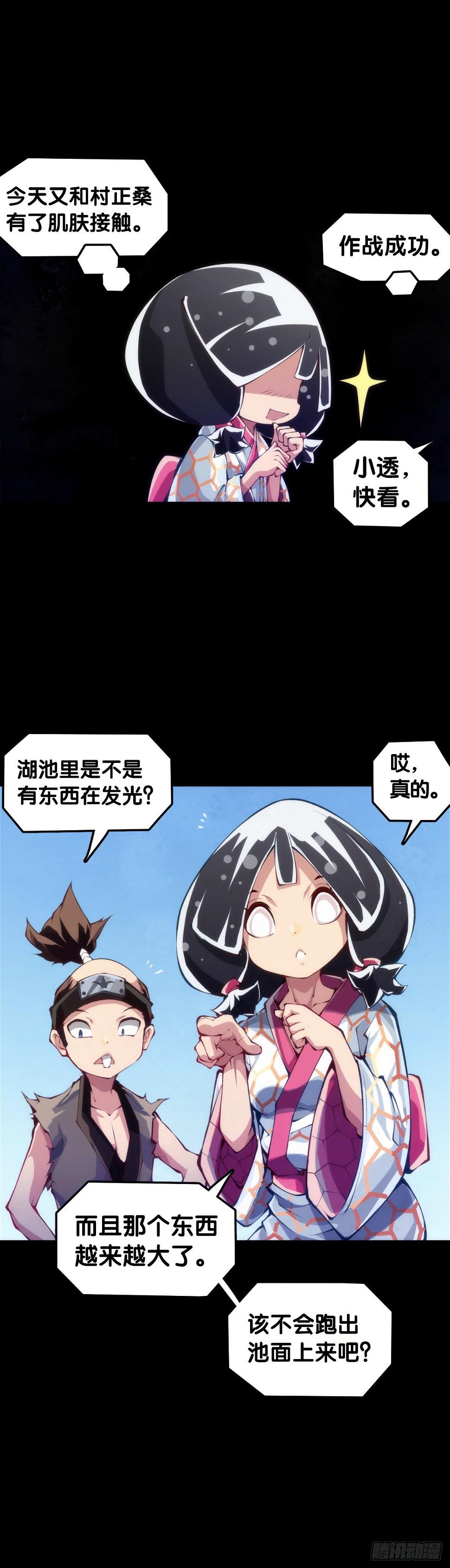 主角不在的日子也请大家耐心等待7