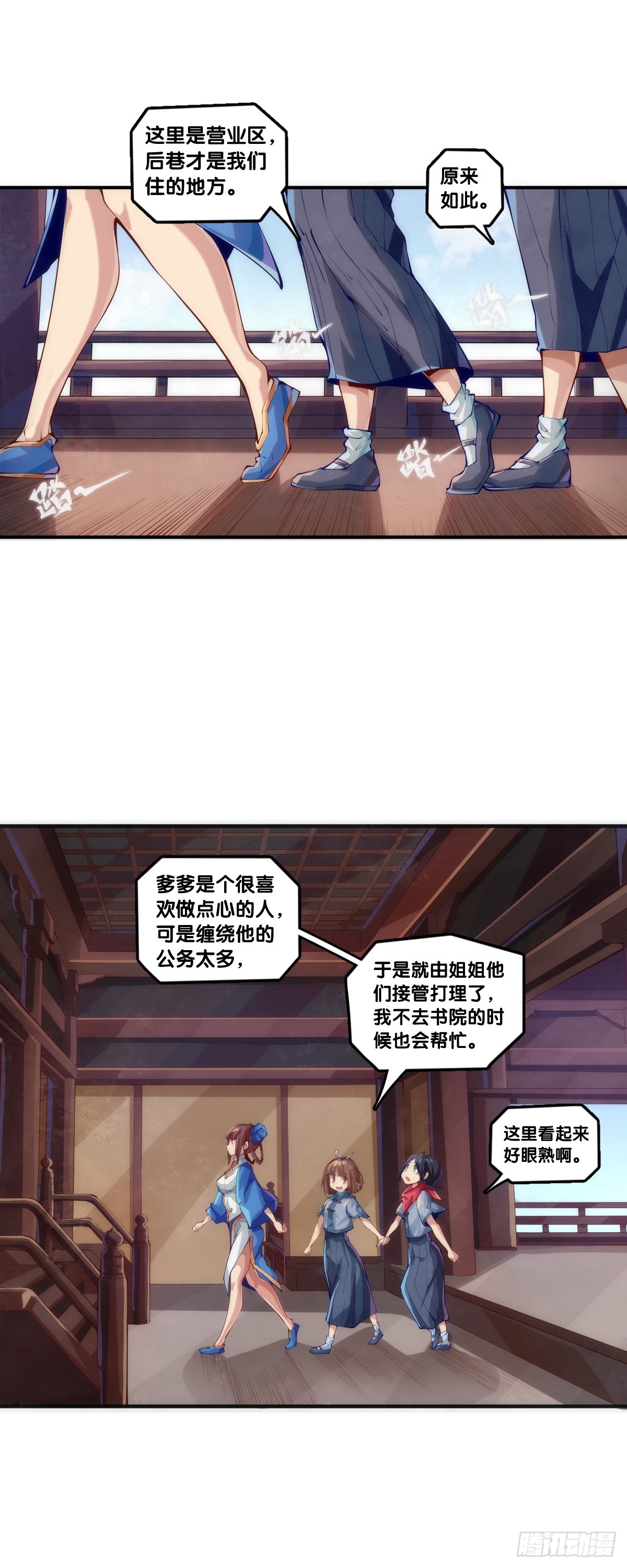 分给别人吃的零食自己不要用手拿19