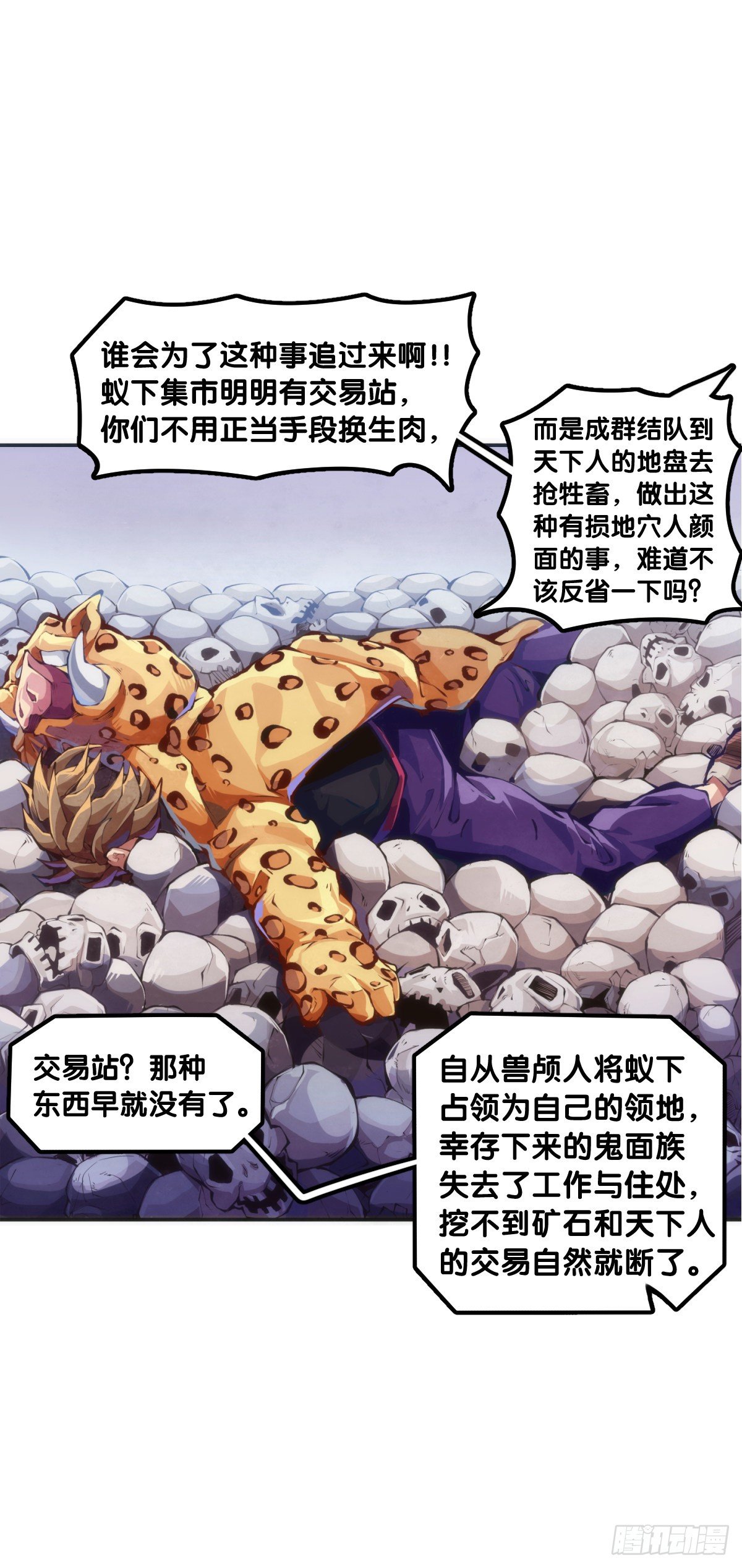 男人就是打着打着变成兄弟的生物4
