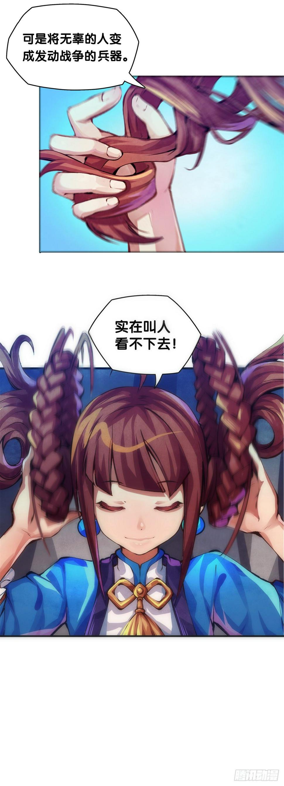 女生的大招一定带卜灵卜灵的特效32