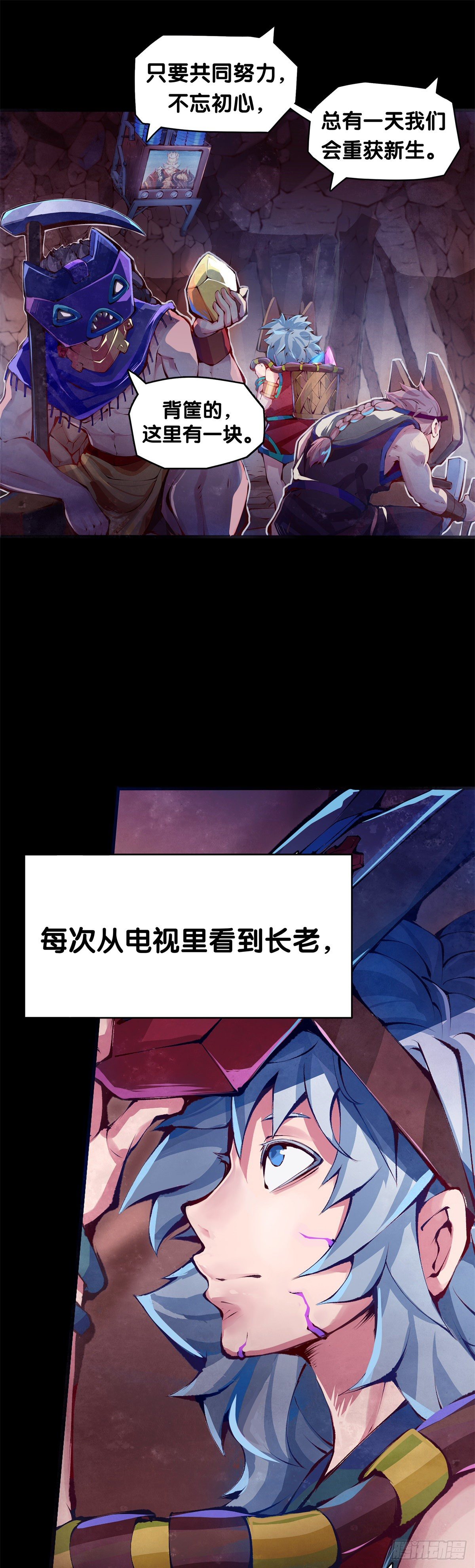 与其看电视被洗脑不如出去跑步5