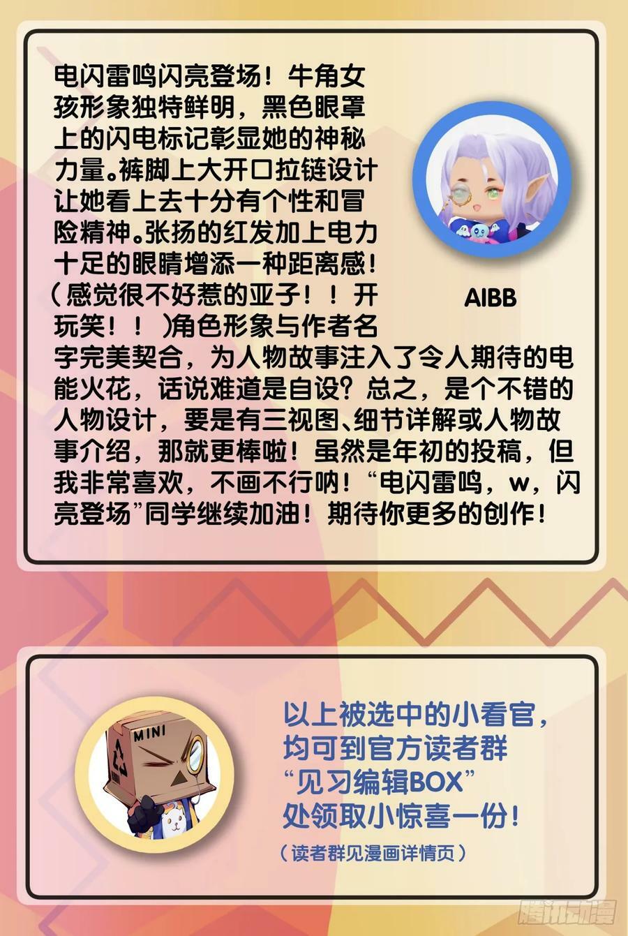 做难题的第一步必须是仔细审题33