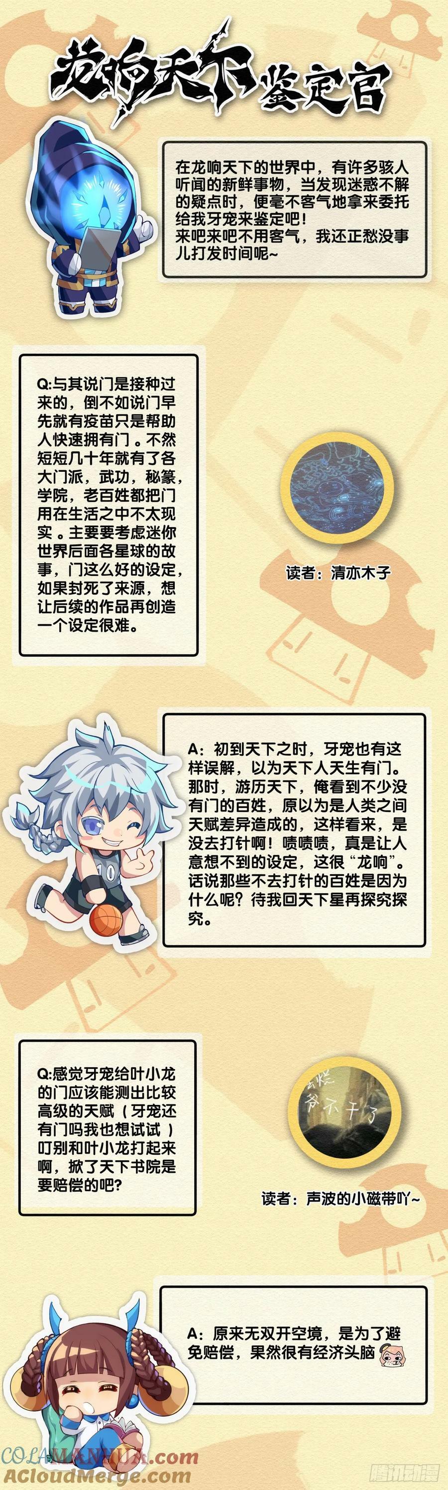 人类正因为懂得变通才有别于AI32