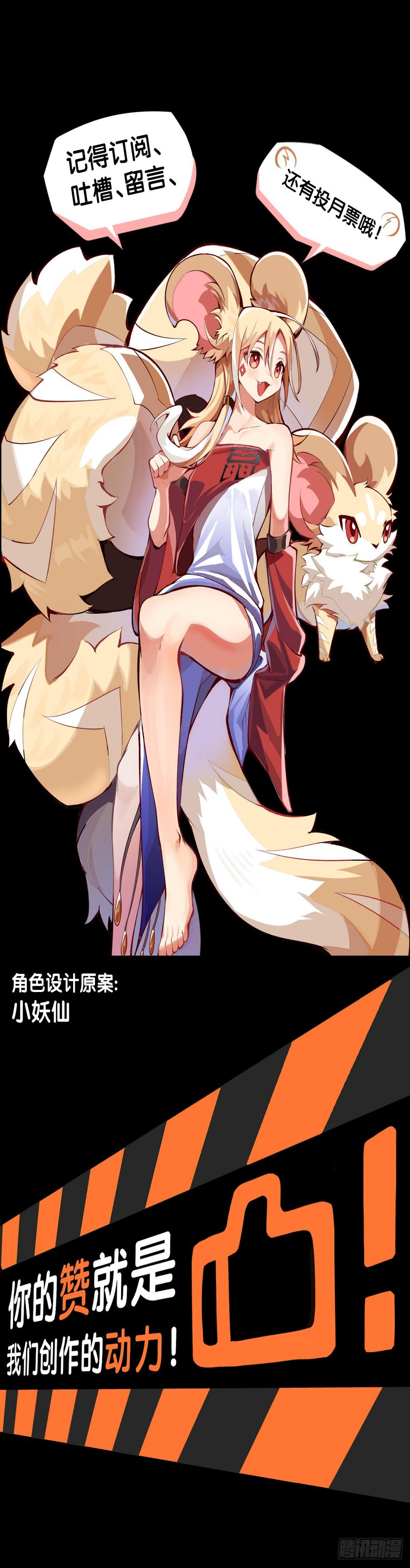 死缠烂打的人是会被讨厌的47