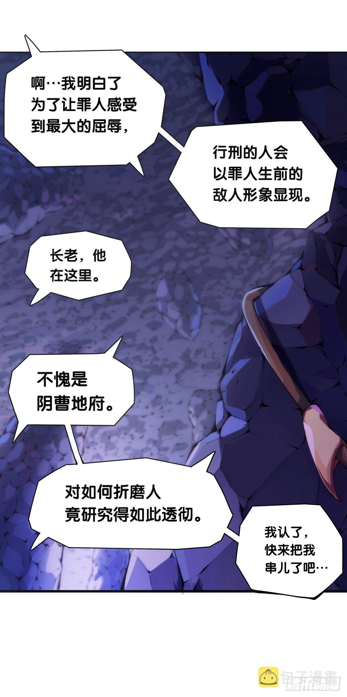 不要害羞询问对方的名字24