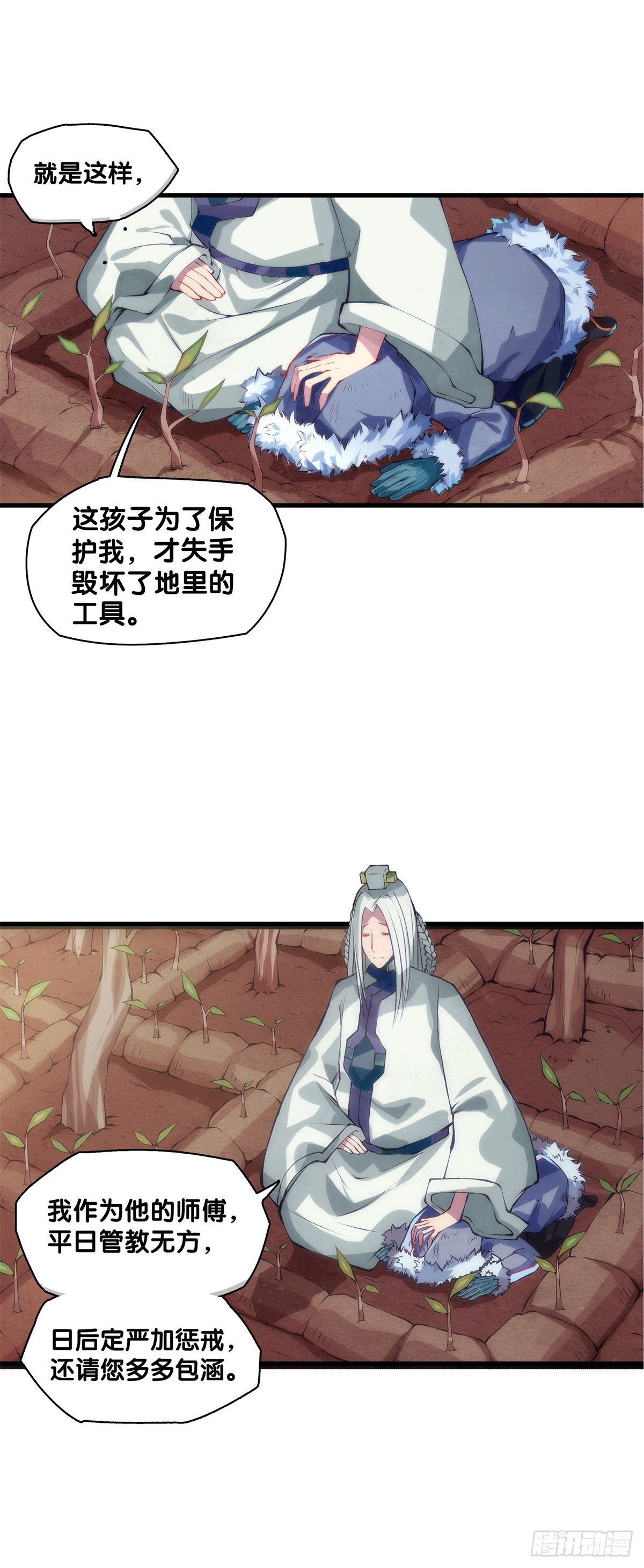 郊游最有趣的点就是在巴士上聊天29