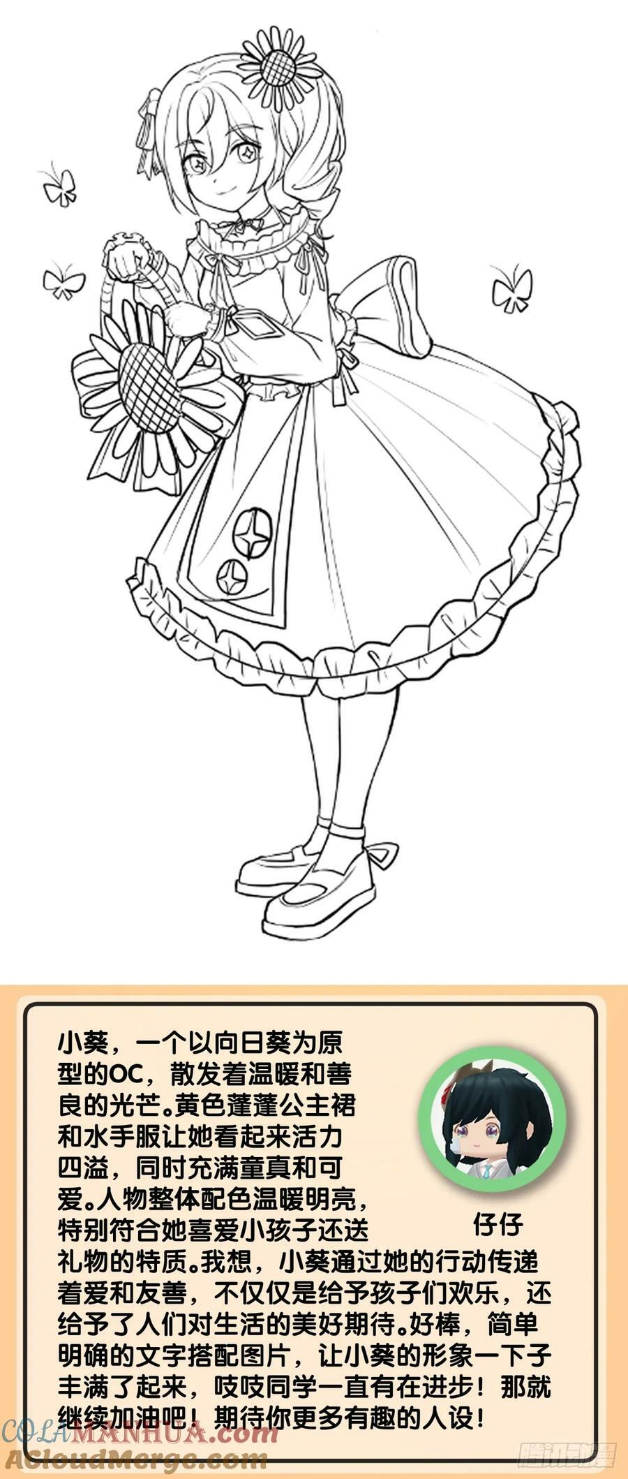 玩笑开过了不免要翻车30