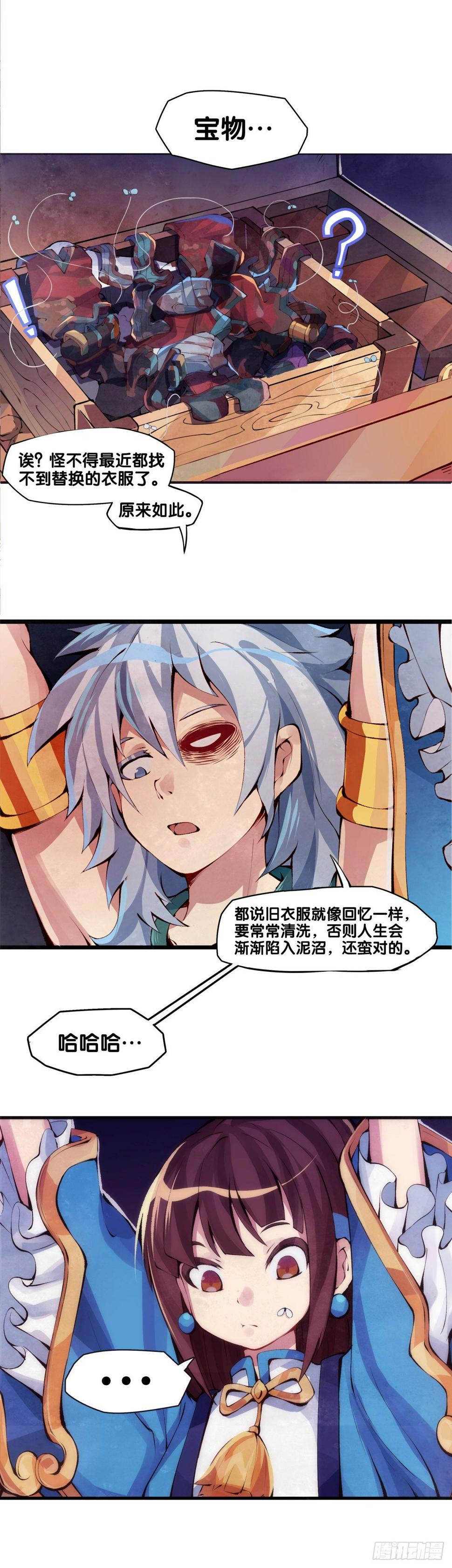 谁都有被班主任没收东西的经历17