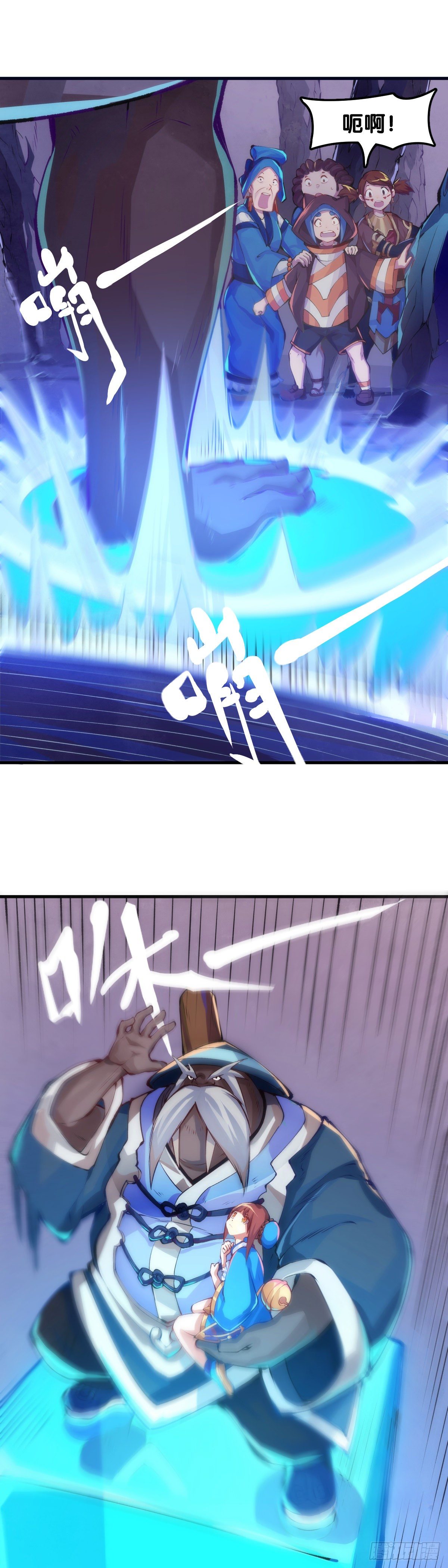 不要害羞询问对方的名字6