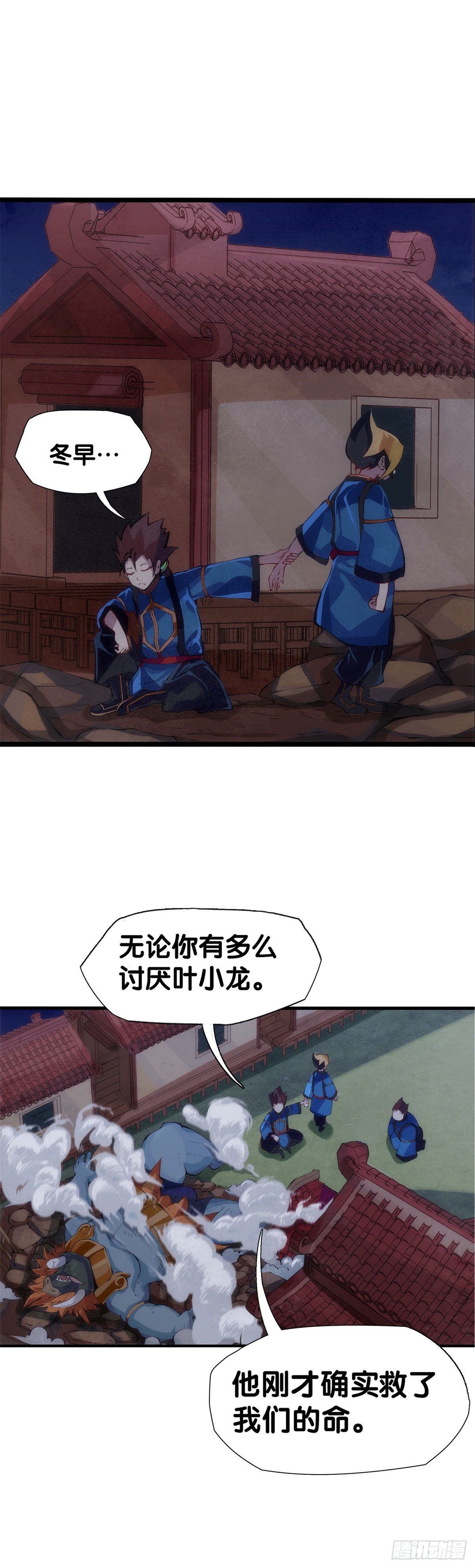 友情是从为朋友隐瞒秘密开始的26