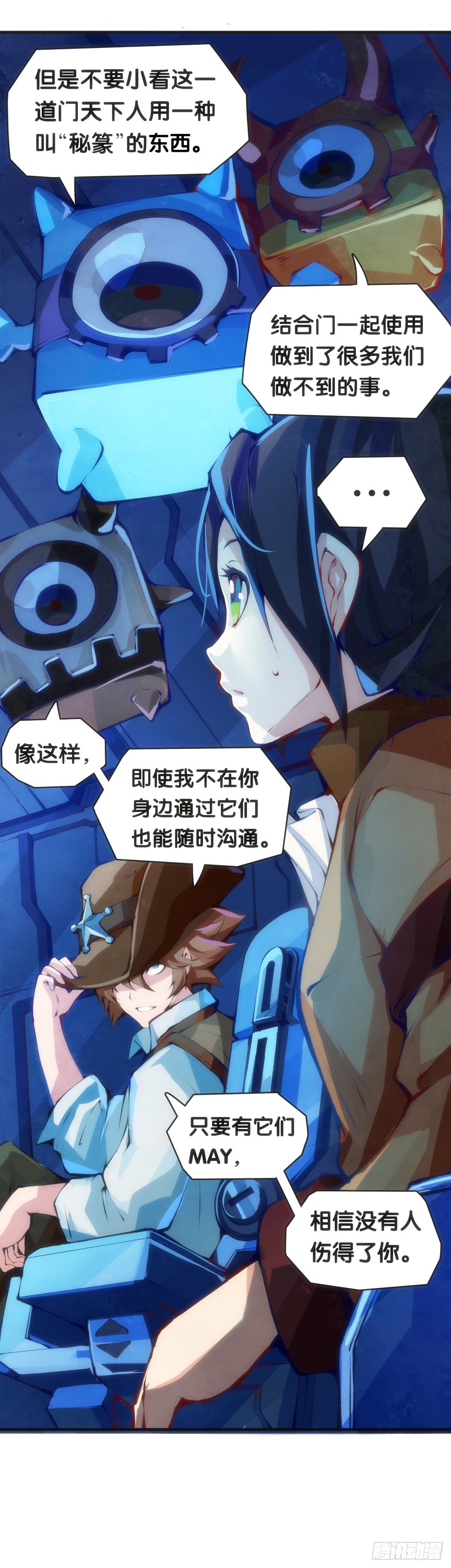 传统习俗不是什么丢脸的事儿9