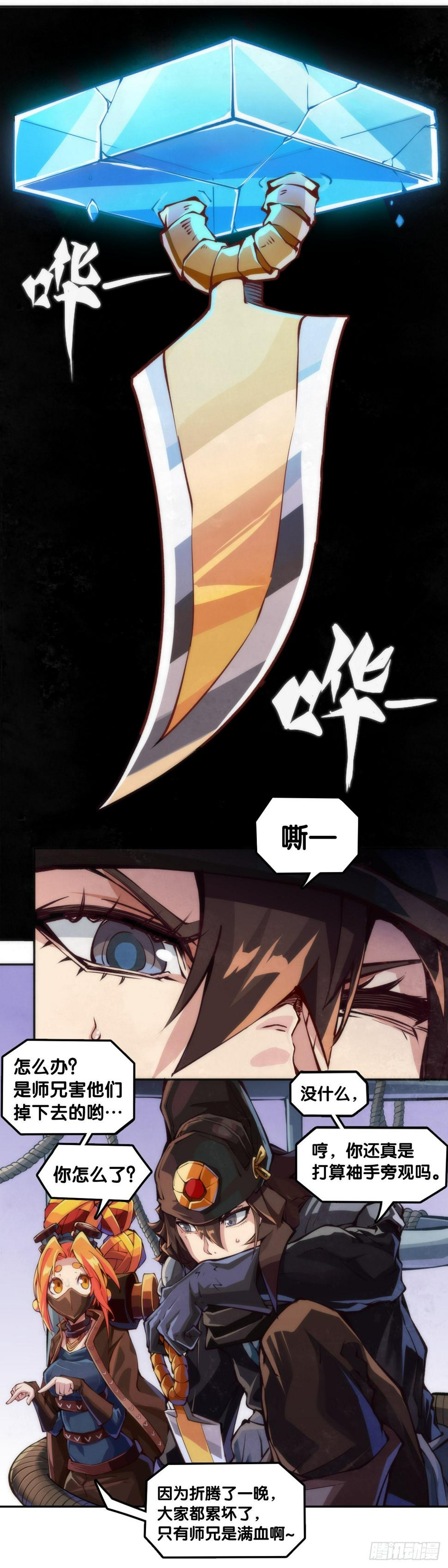 摔跤比赛之前总有花哨的角色介绍15