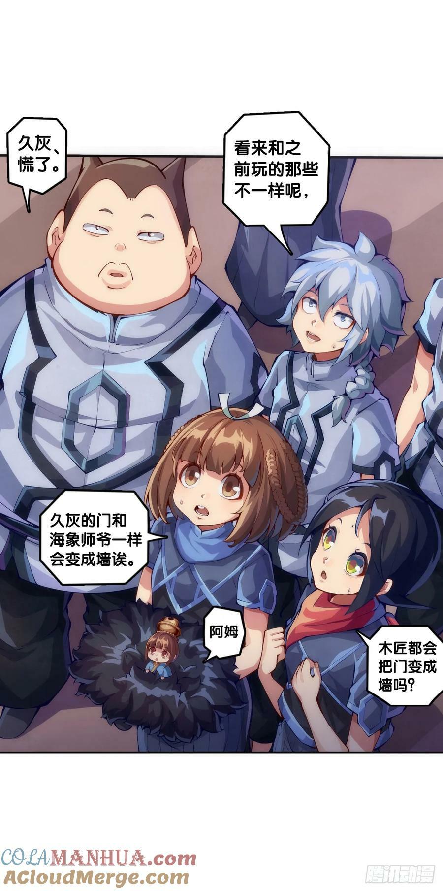 天赋和样貌往往是对不起来的6