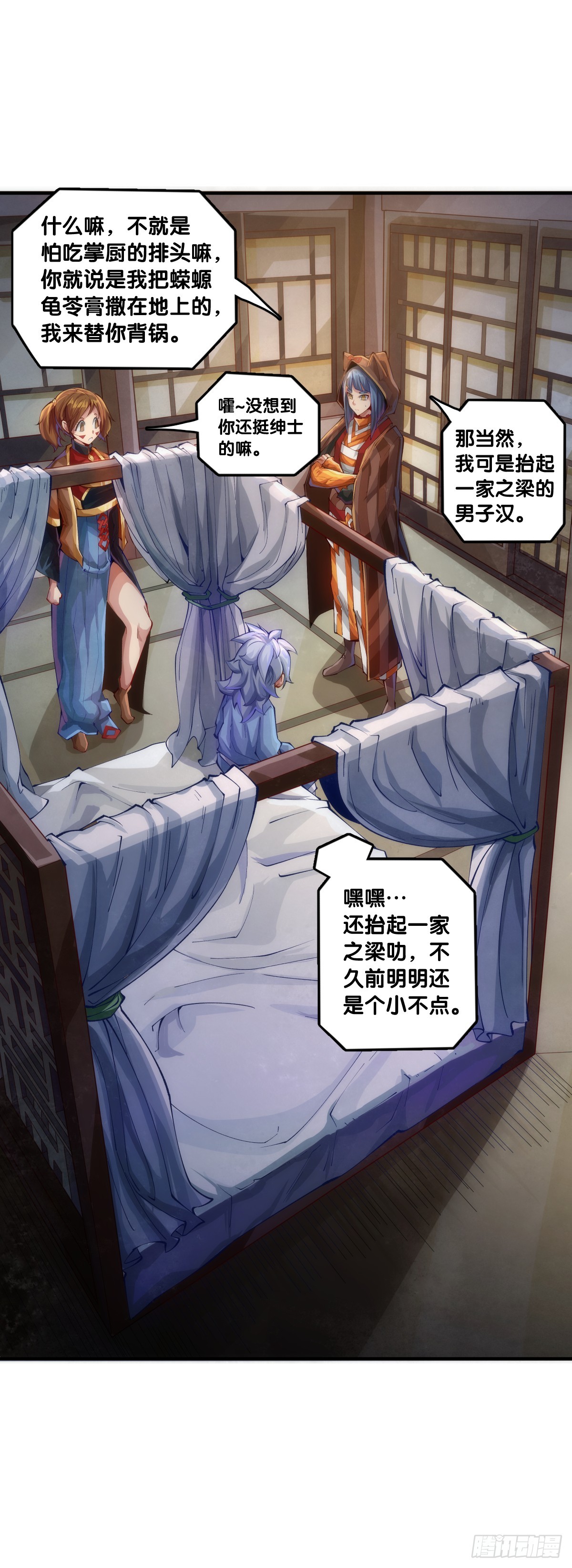 不用陀螺也能验证是不是在做梦16