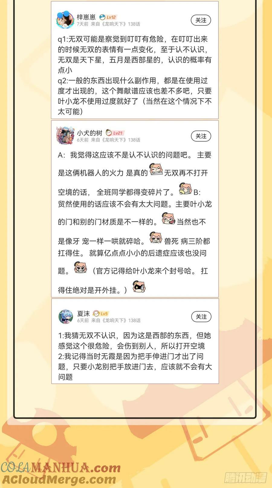 动物语言比人类语言有内涵多了32
