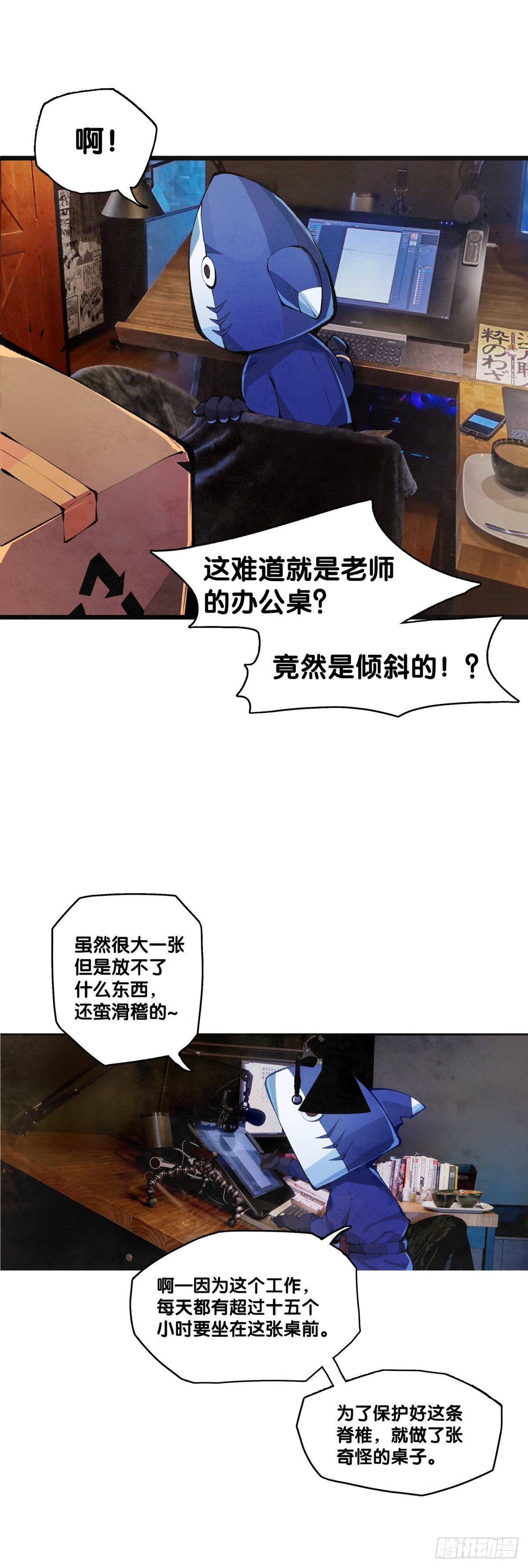 【SP】BOX编辑的突击拜访8