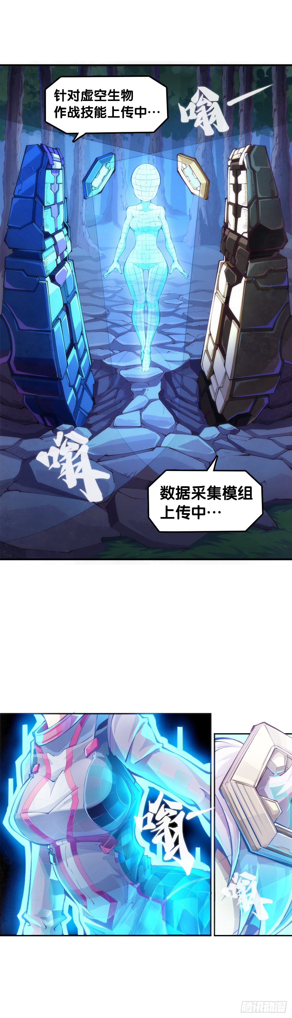 吃进嘴里的东西一定得小心谨慎5