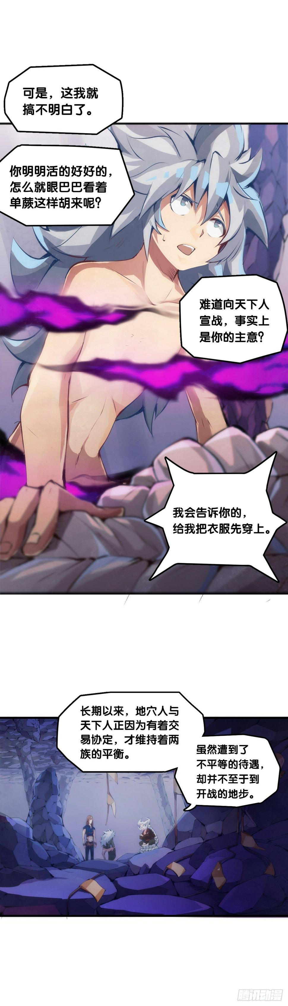 大过年的就该跟长辈多唠唠嗑7
