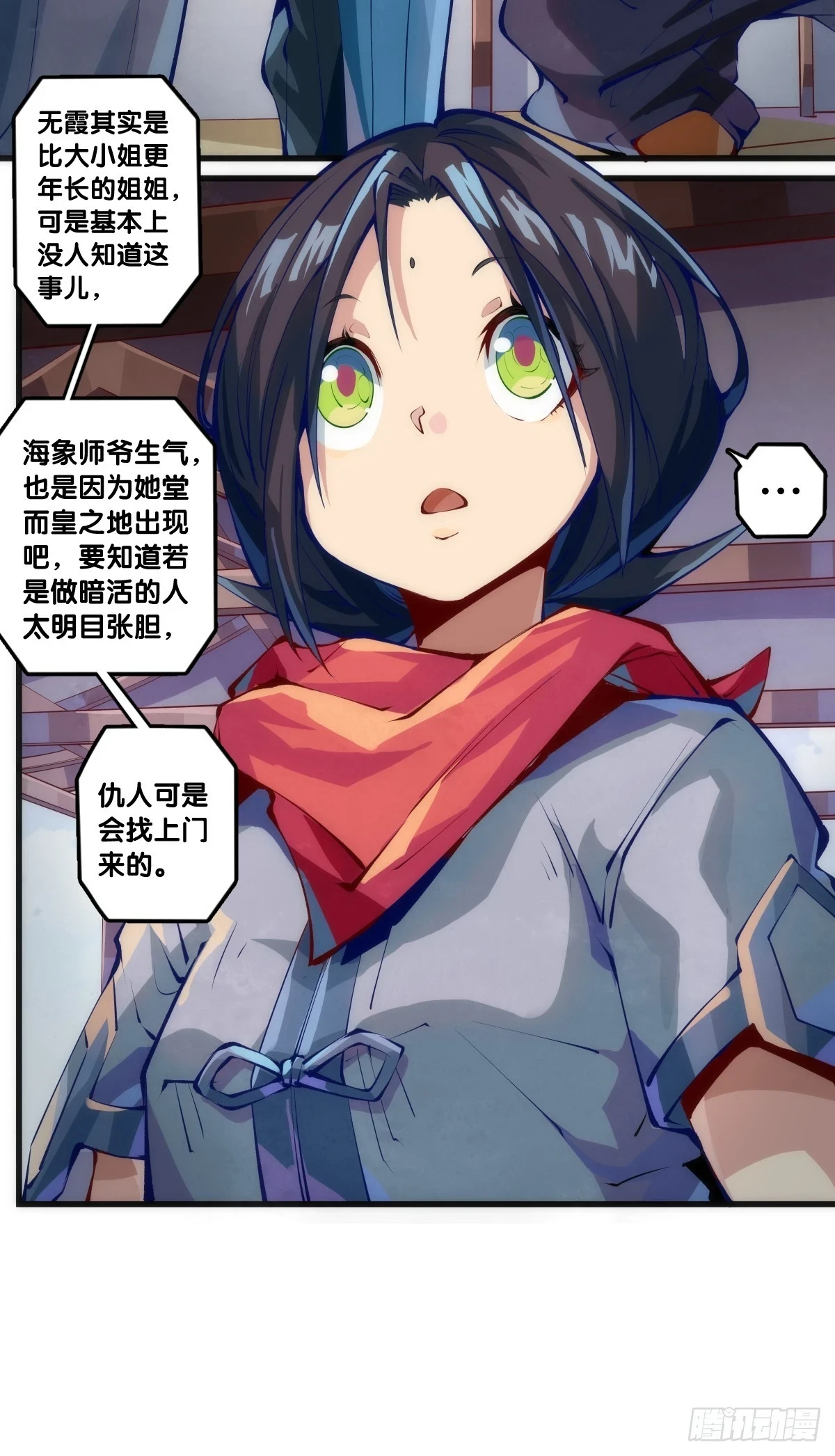 浪费食物这种事绝对不能容忍4