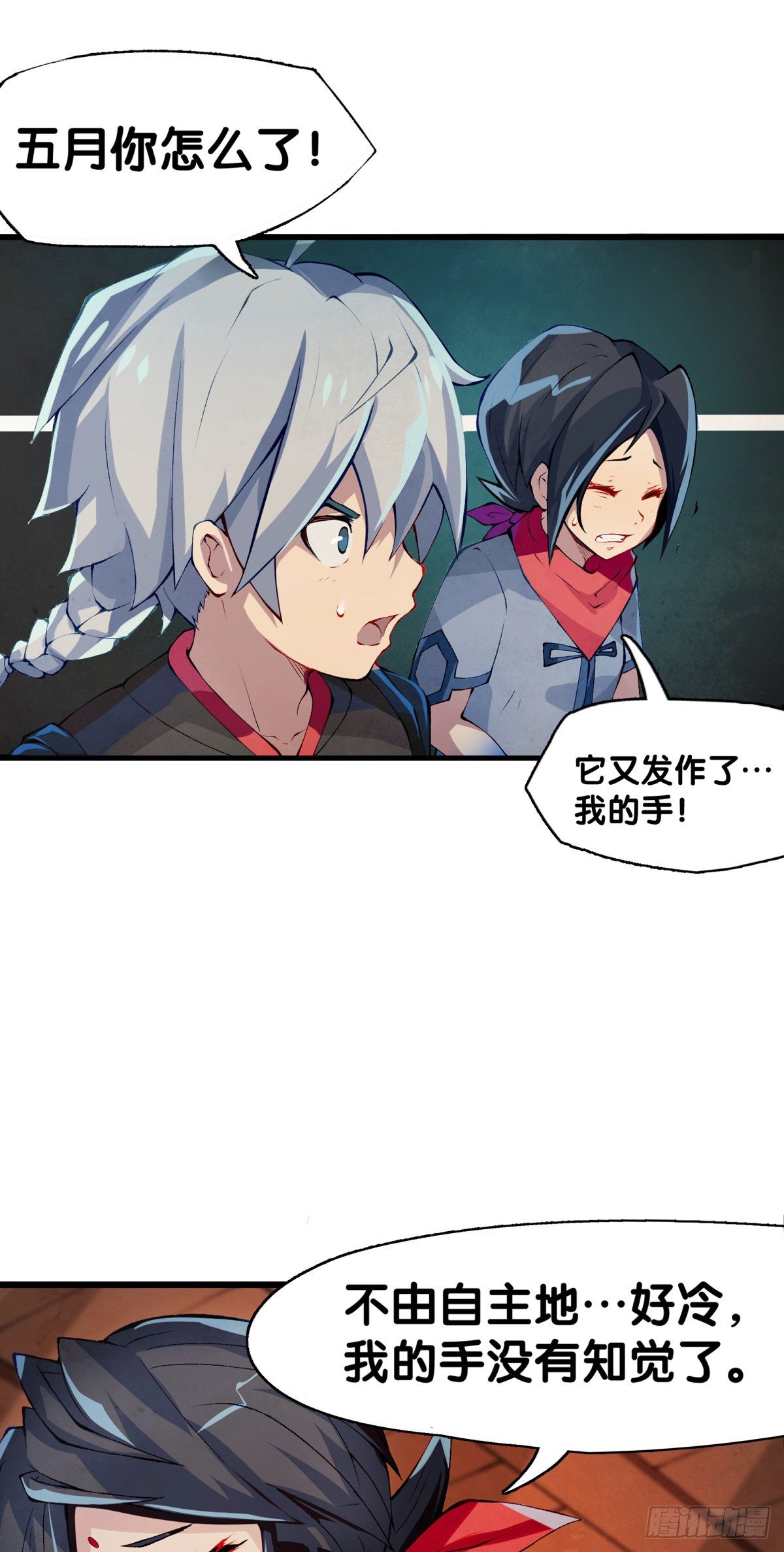 危险时刻哭爹喊娘并不丢脸10