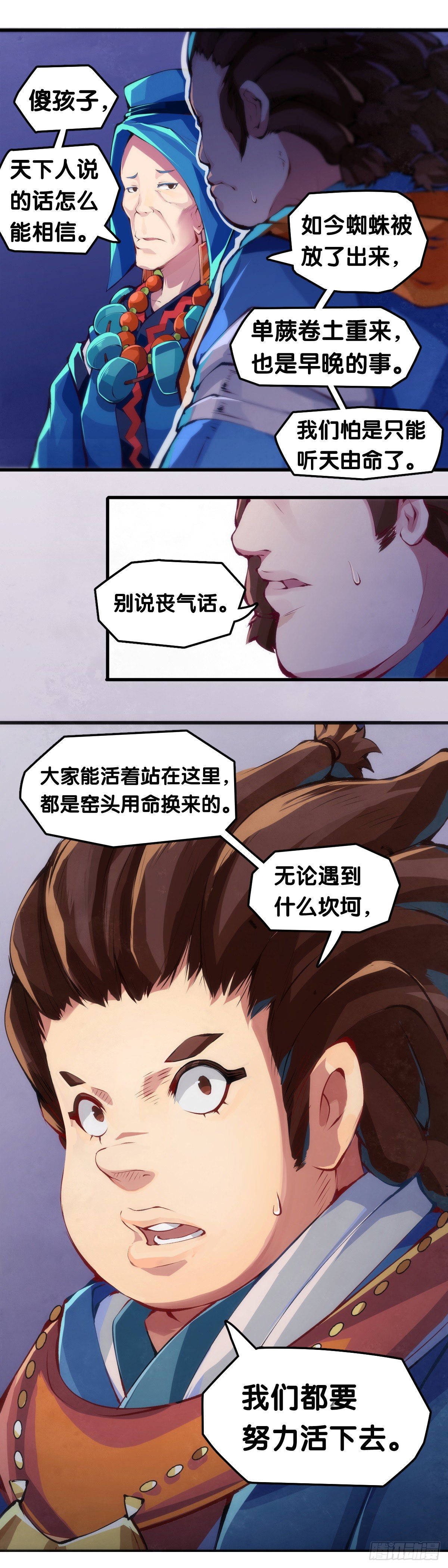 不要害羞询问对方的名字15
