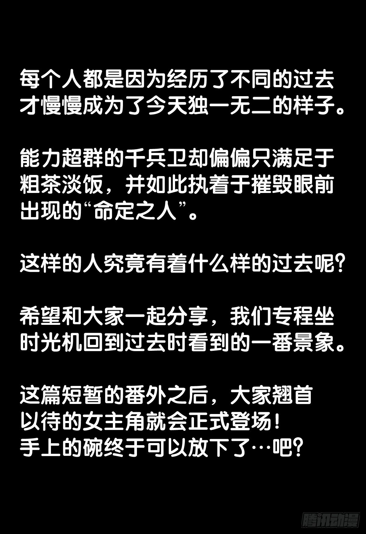 路边捡到的东西应该交给警察叔叔37