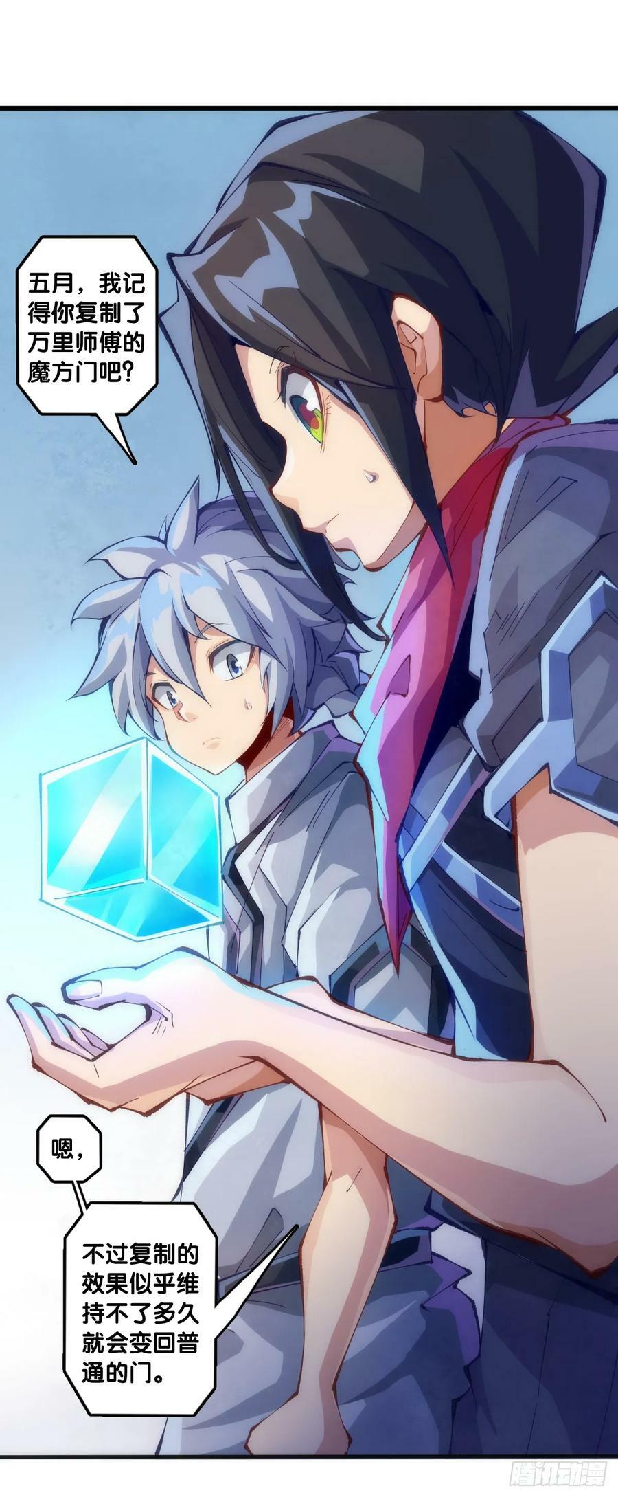 不想遭受打击就别问同学家境5