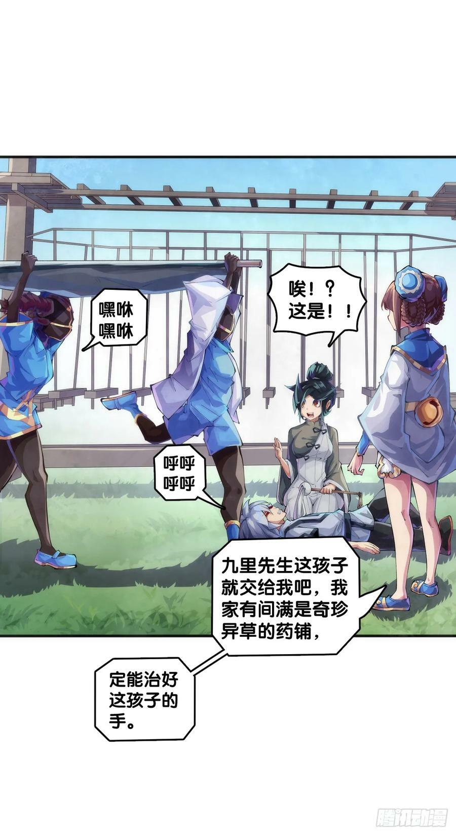 只是歇一下朋友就拉快人生进度条13