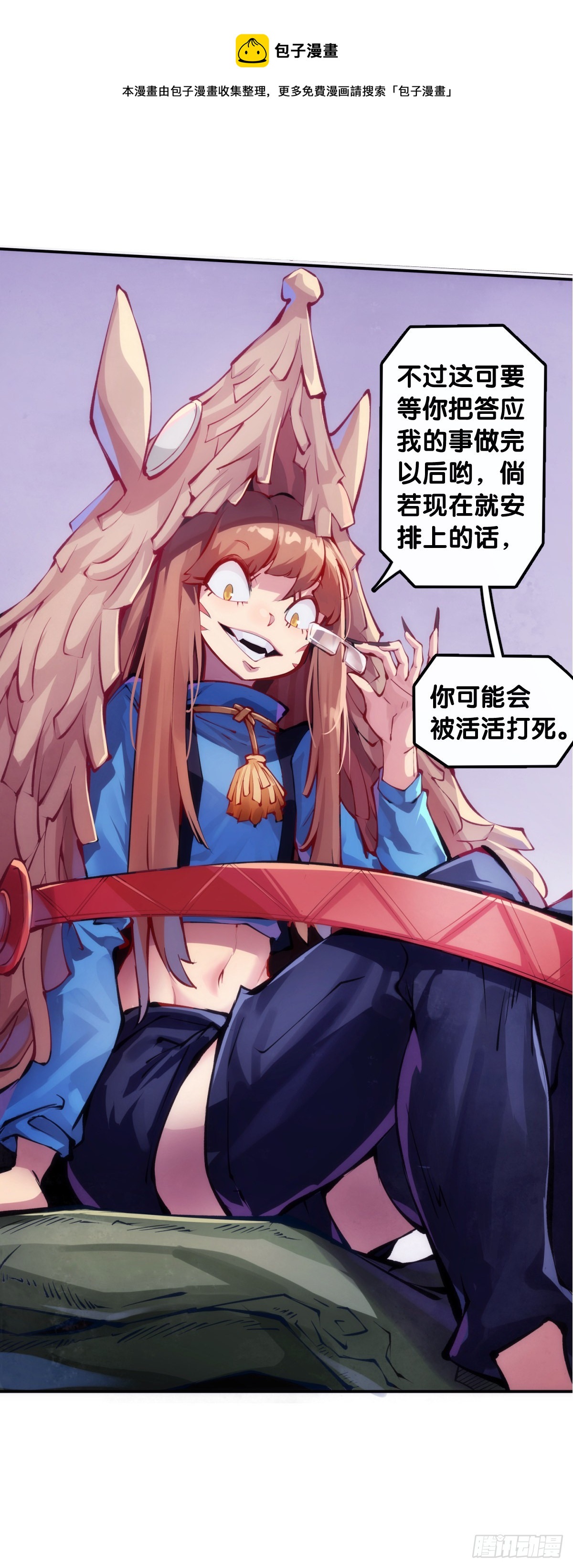 道歉的话别藏着掖着赶紧说10
