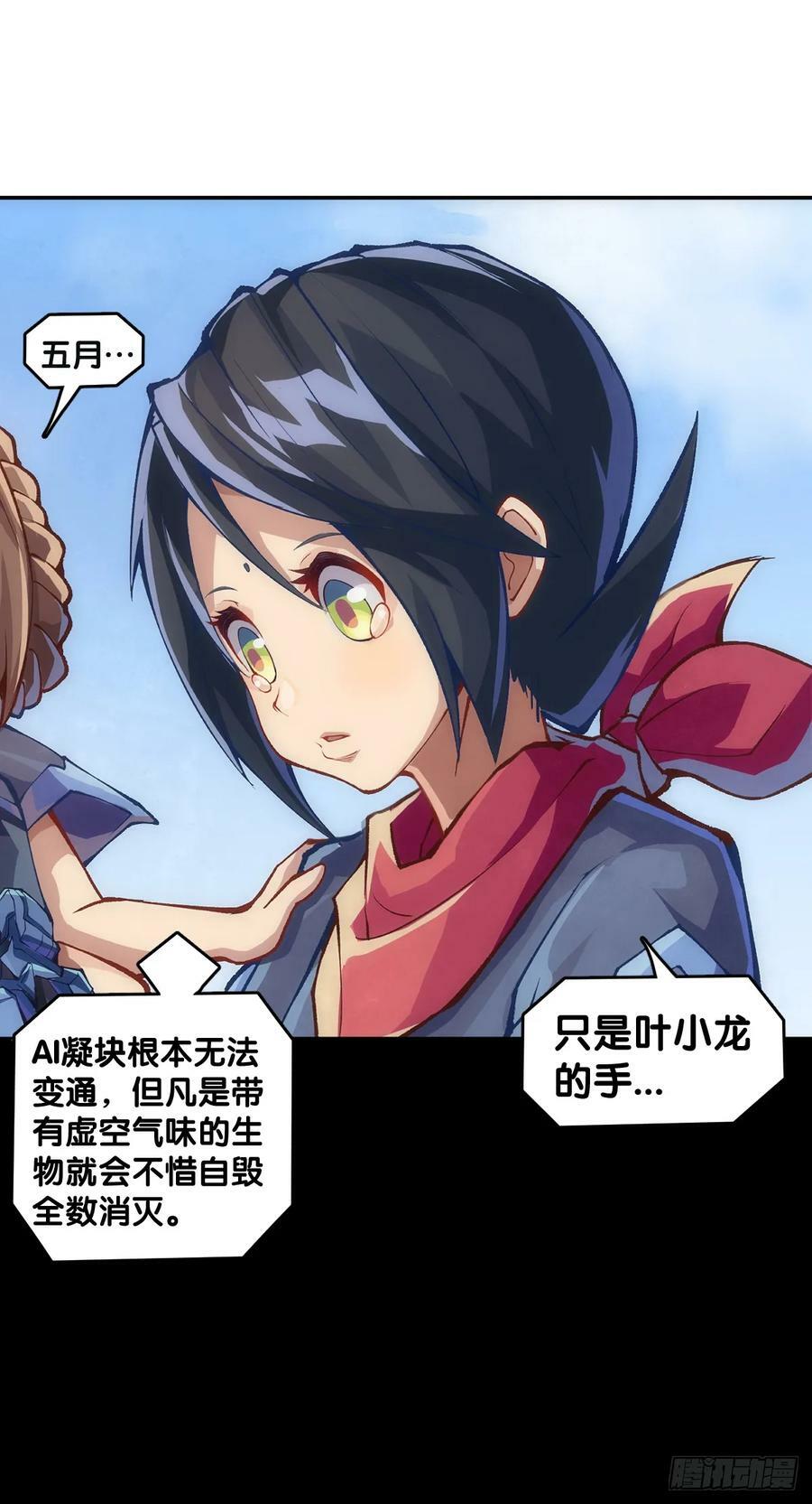 只是歇一下朋友就拉快人生进度条20