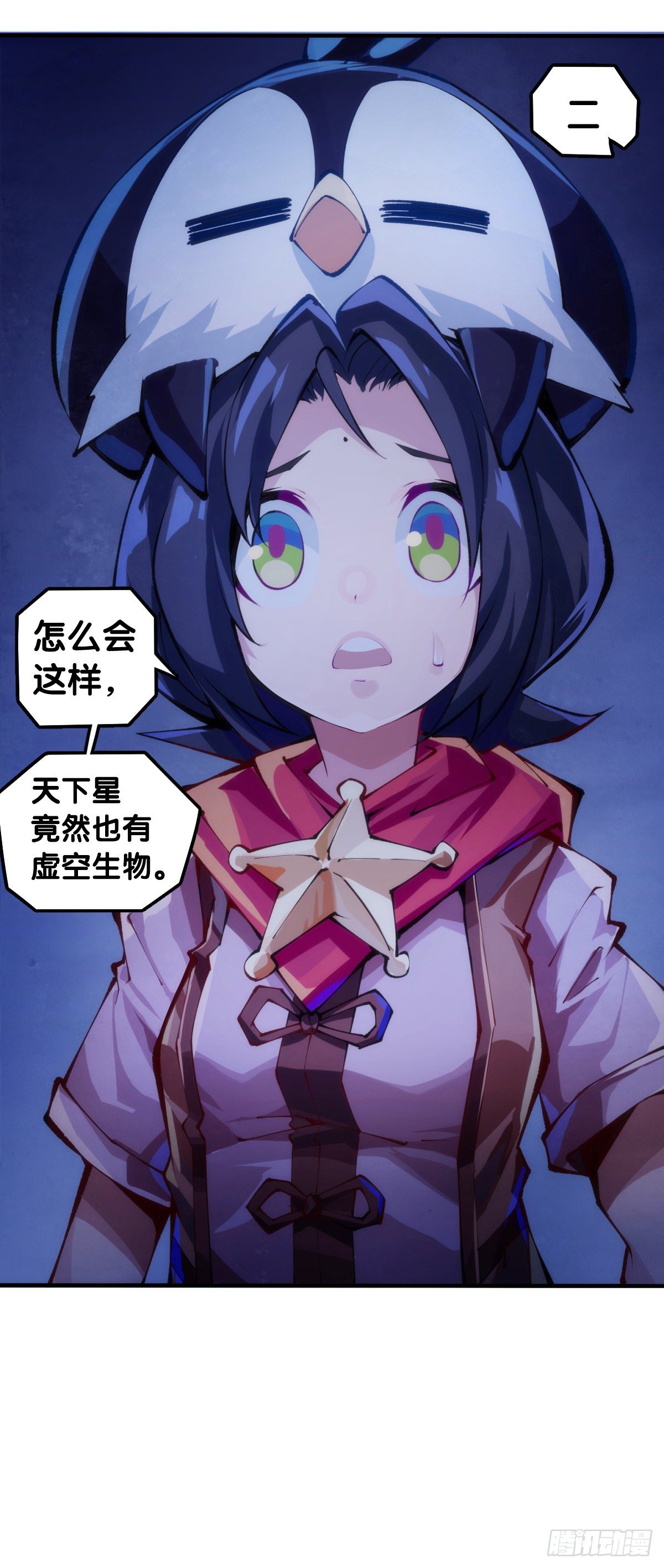 家用电器出故障时真的很叫人害怕29
