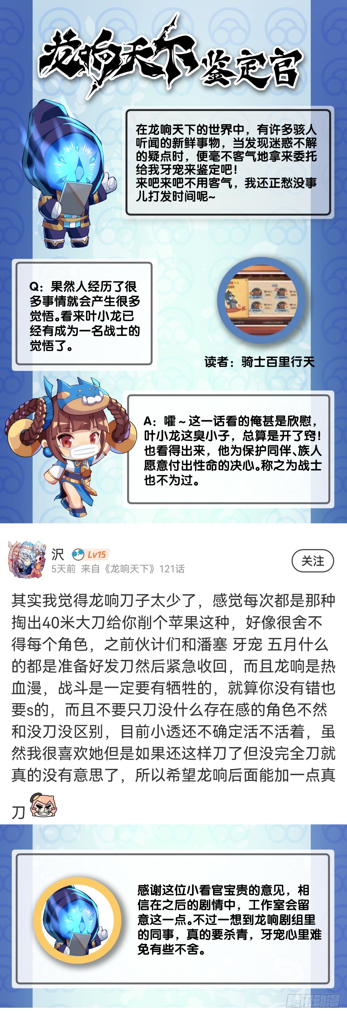夕阳比朝阳更加容易把皮肤晒黑32
