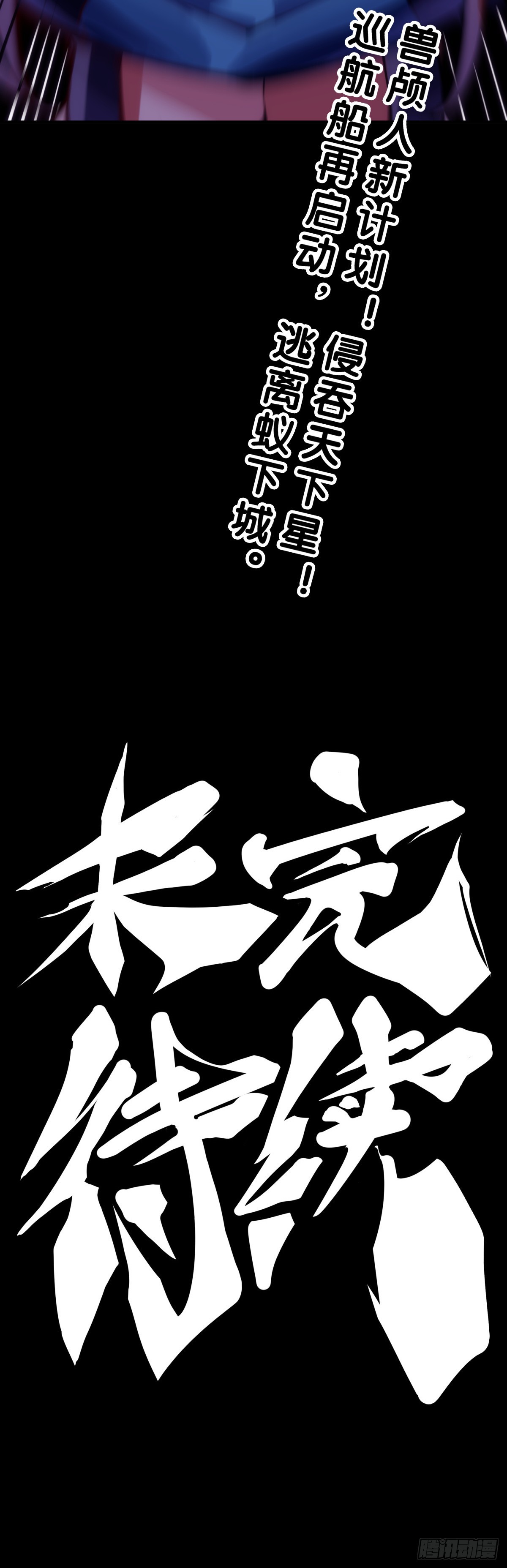 缺乏自信的人最爱到处拉帮结派27