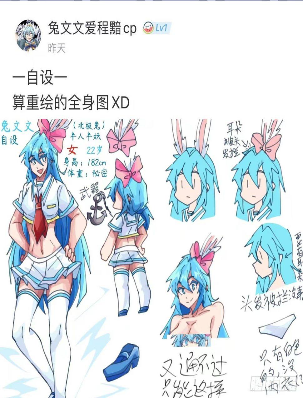 按时吃饭才能拥有打拼的本钱53