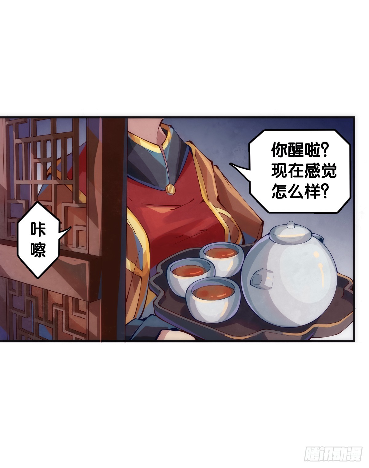不用陀螺也能验证是不是在做梦2