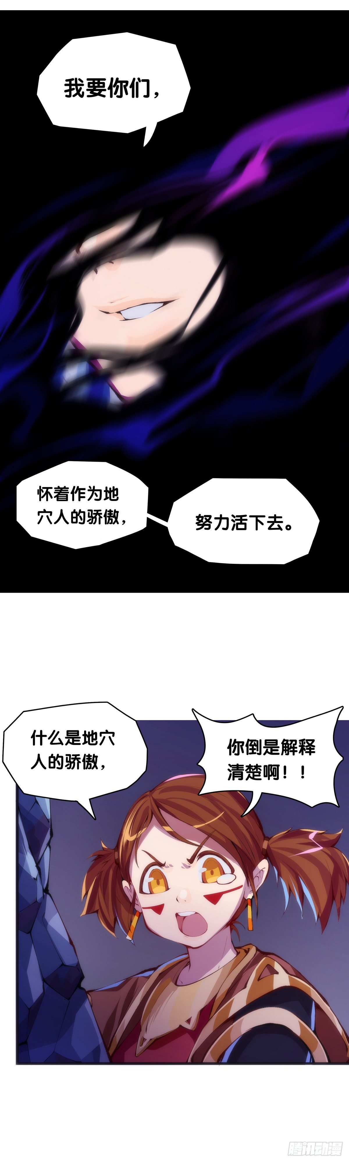 重要的话要留到重要的场合才说40