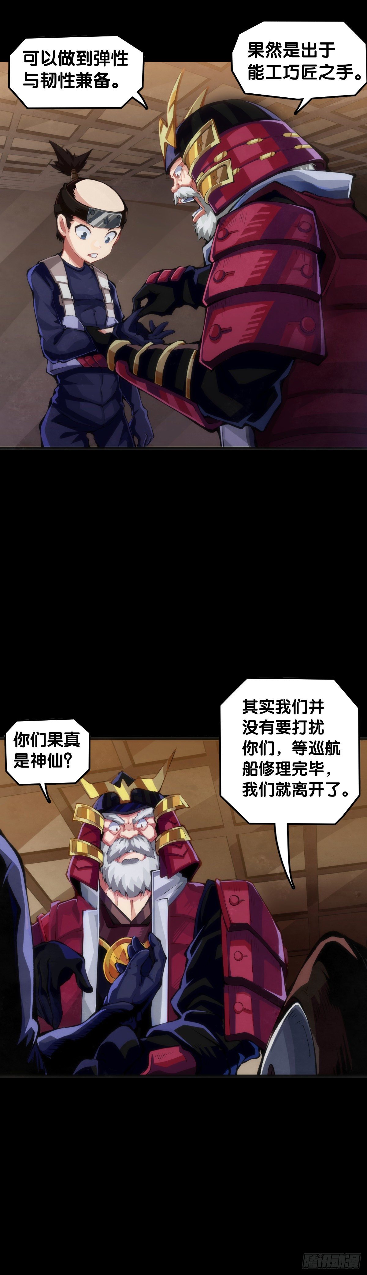 饲养宠物一定不能给他人添麻烦26
