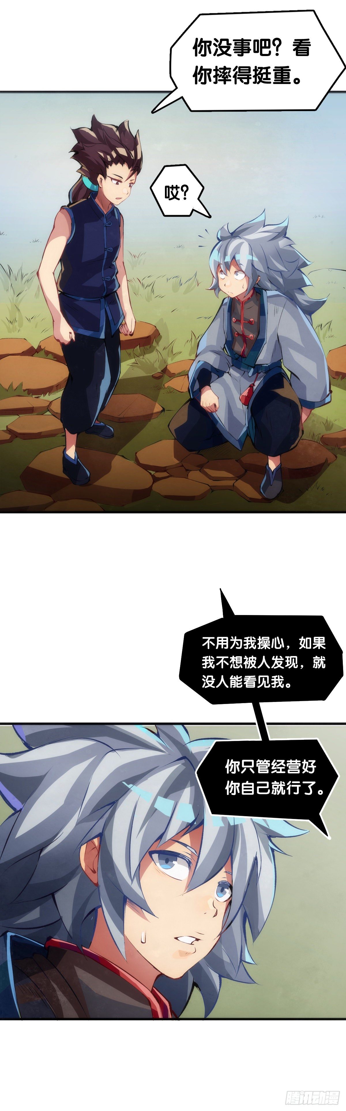 传统习俗不是什么丢脸的事儿24