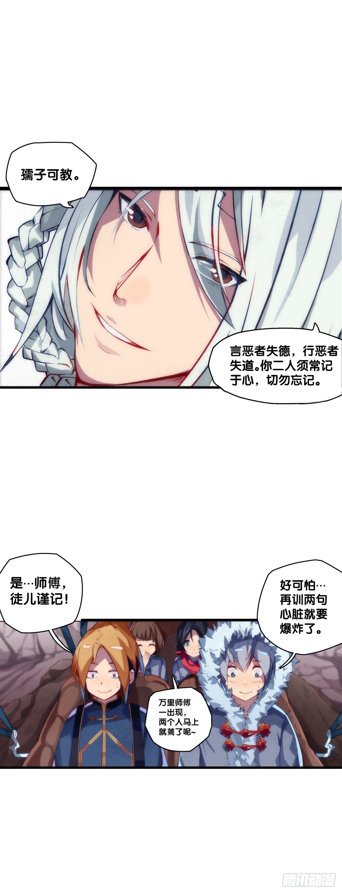郊游最有趣的点就是在巴士上聊天14