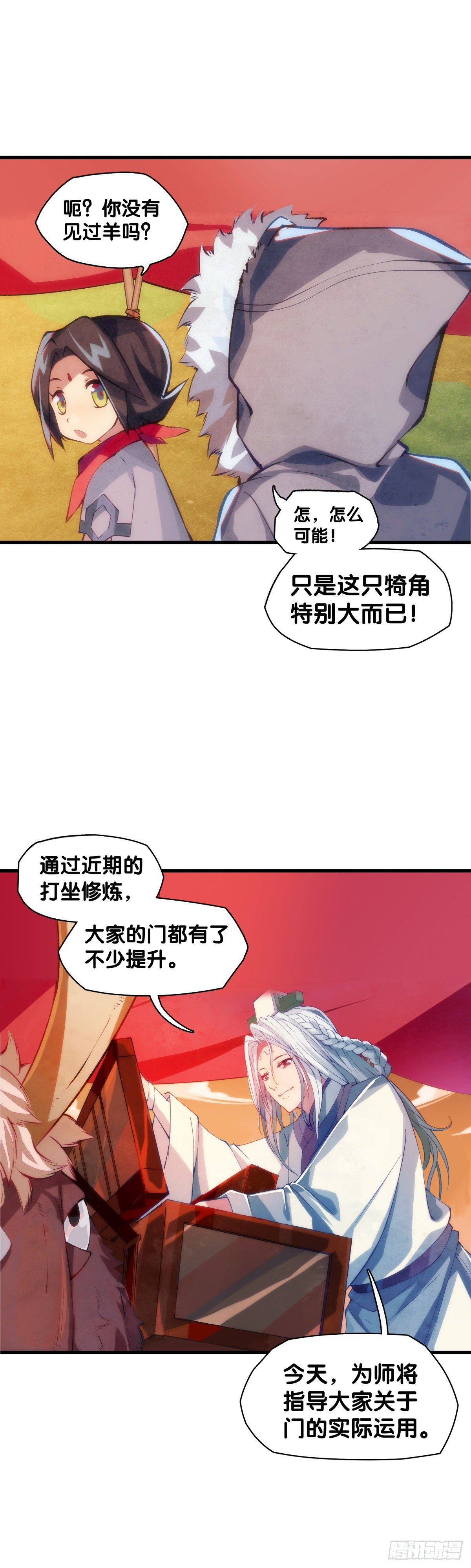 厉害的道具常被用来干不起眼的活6