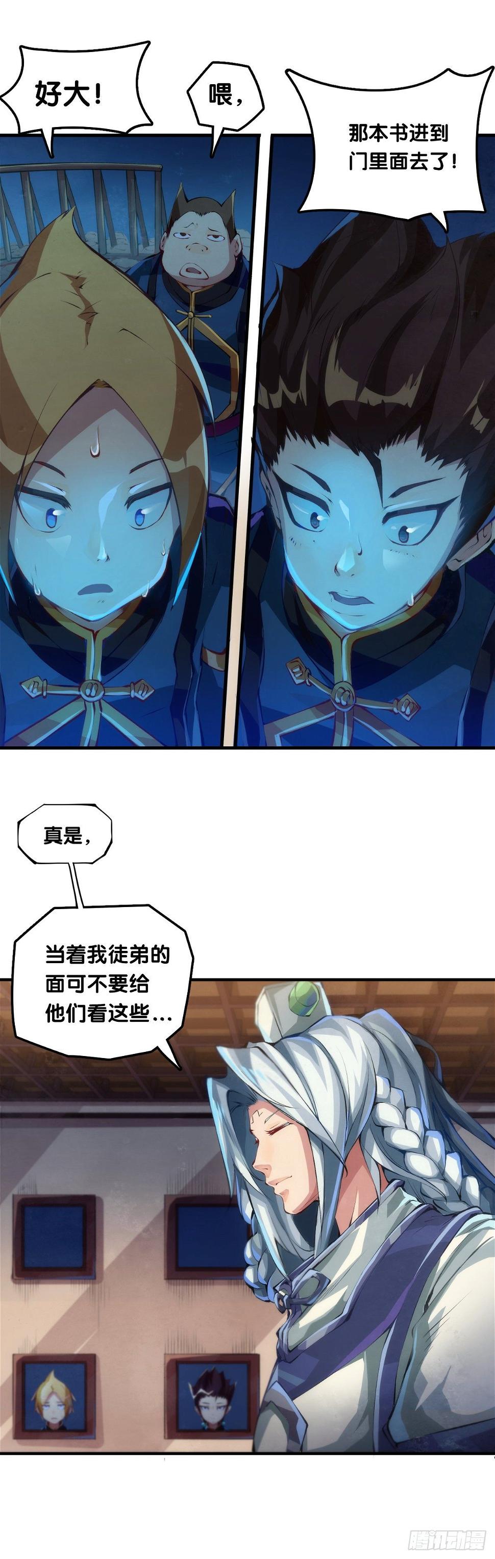 养家的狗狗走丢了也能自己找回来30