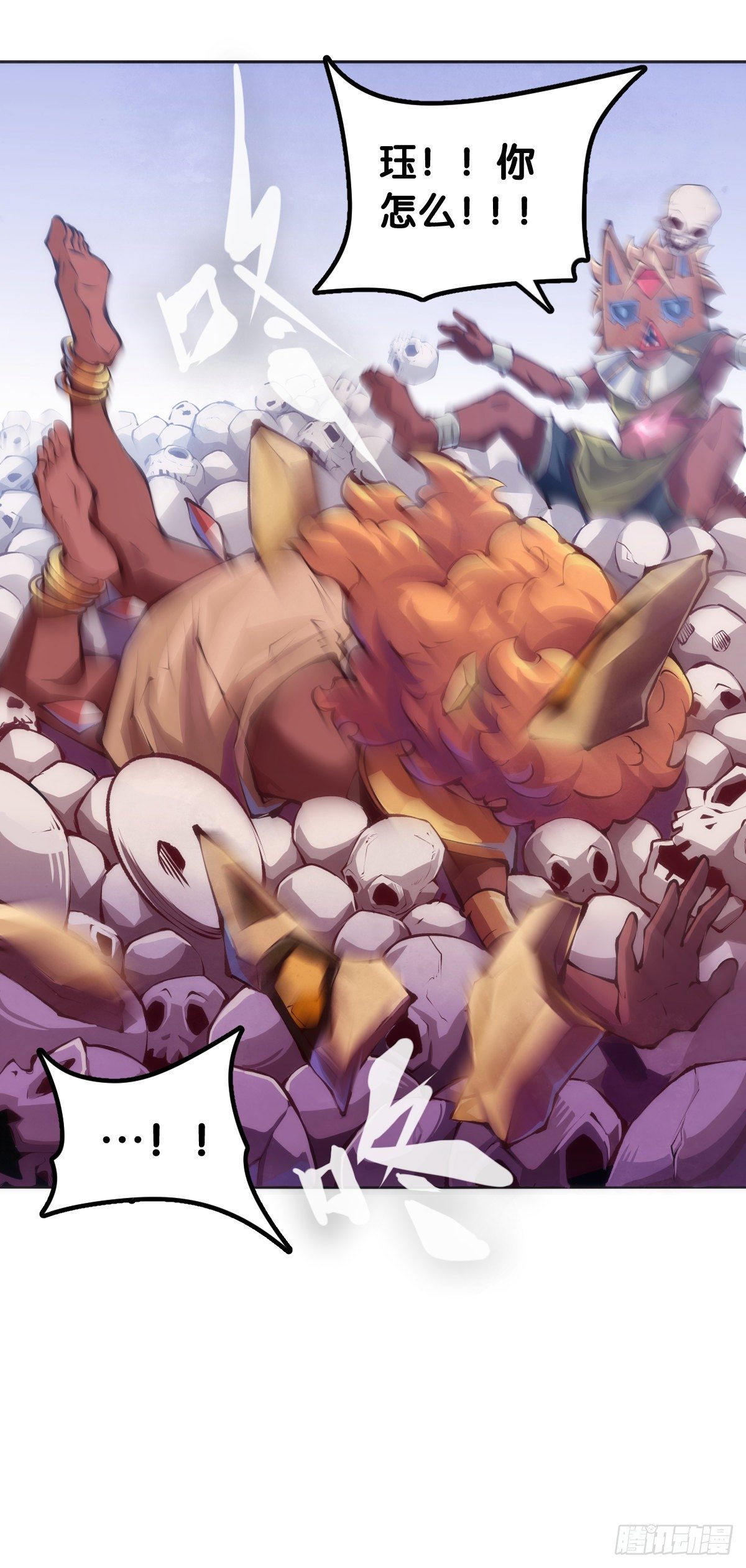 漫画家最爱挑关键的时候掐断剧情27