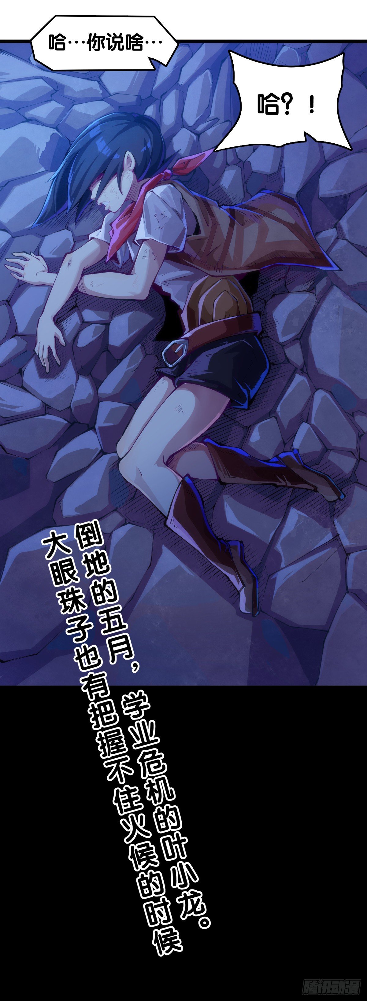 现实就是顺境与逆境的交替上演41