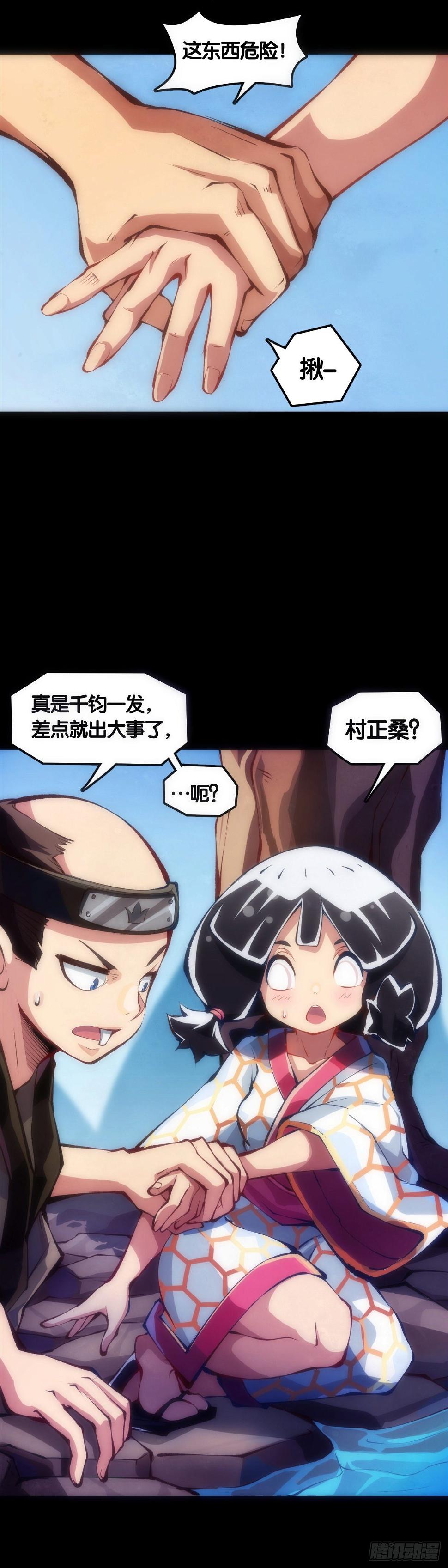 主角不在的日子也请大家耐心等待5