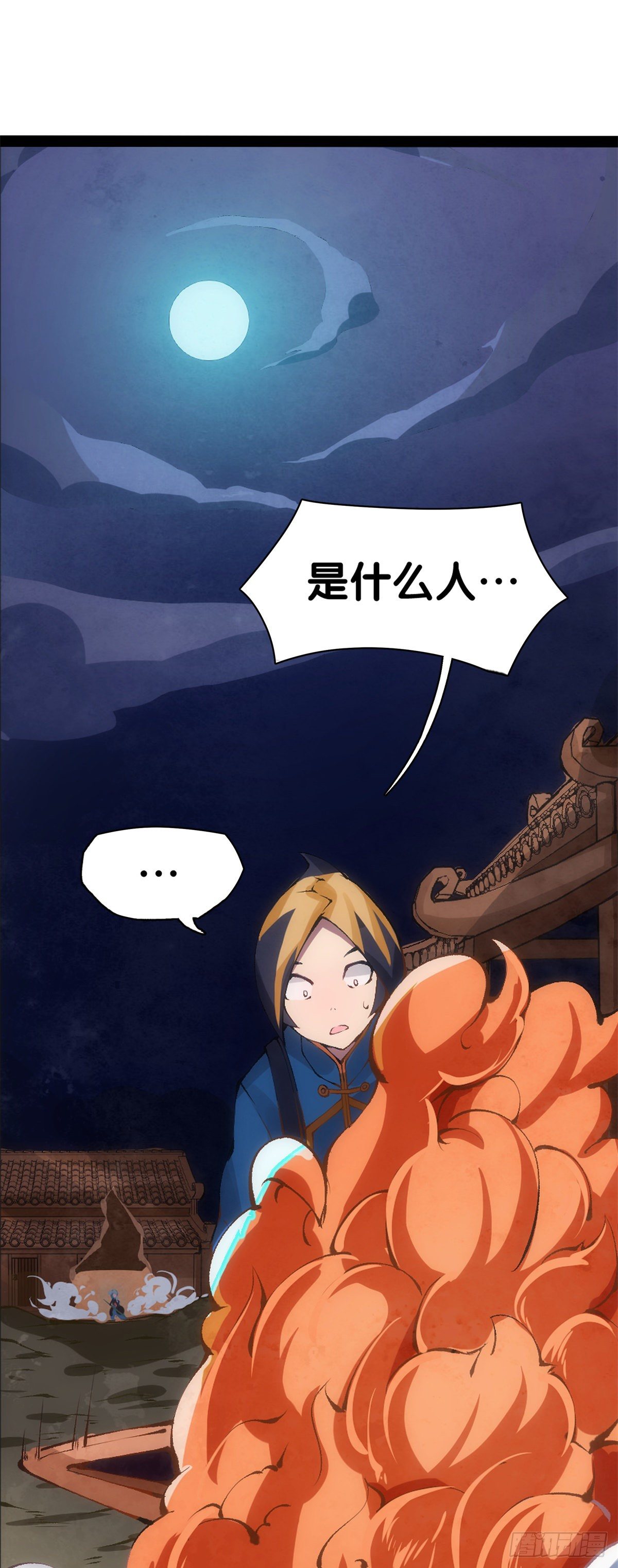 友情是从为朋友隐瞒秘密开始的21