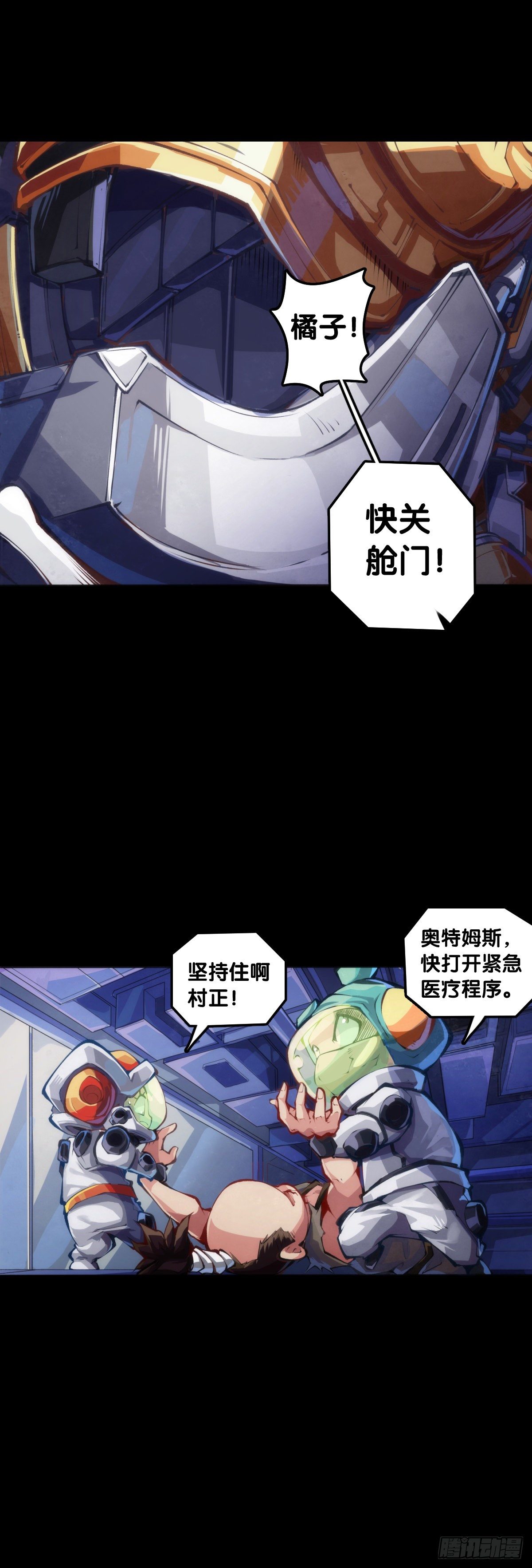 按时吃饭才能拥有打拼的本钱12
