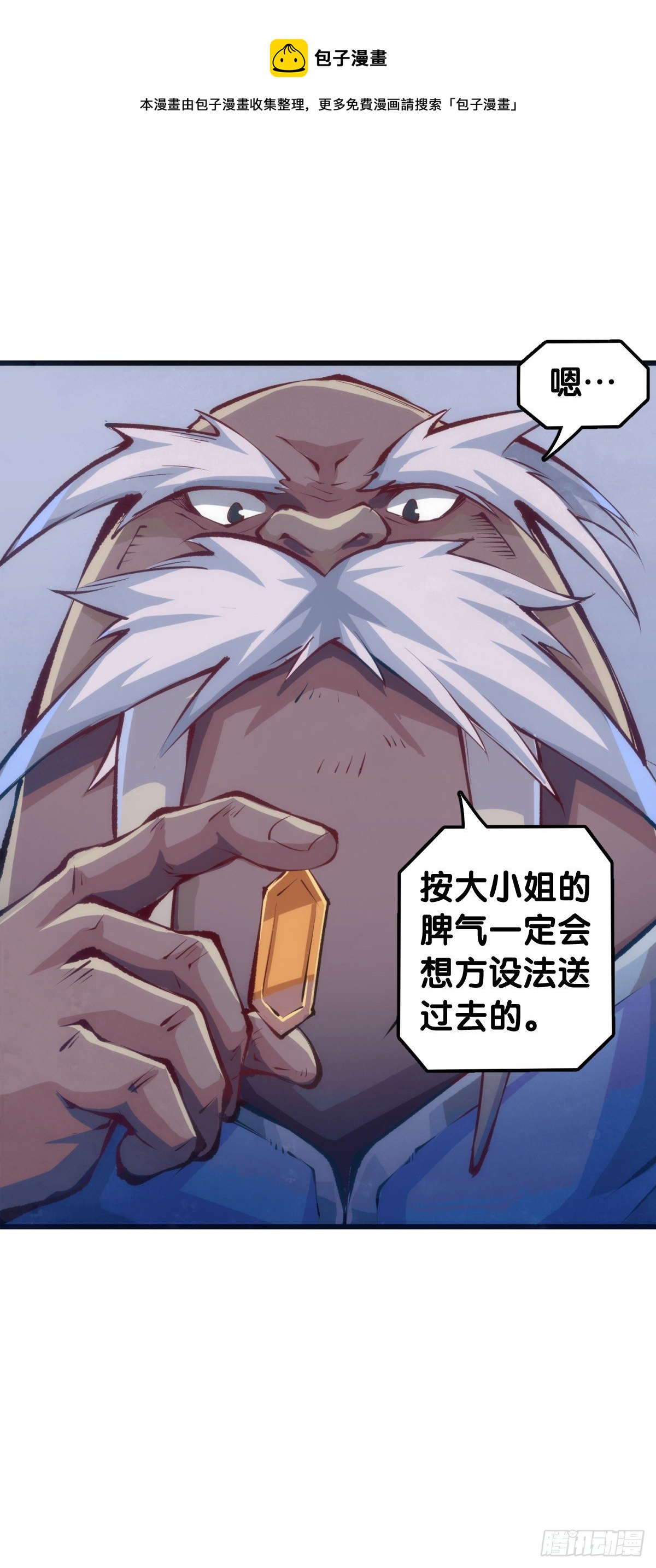 【番外】腊肉还是用猪肉做最好吃4