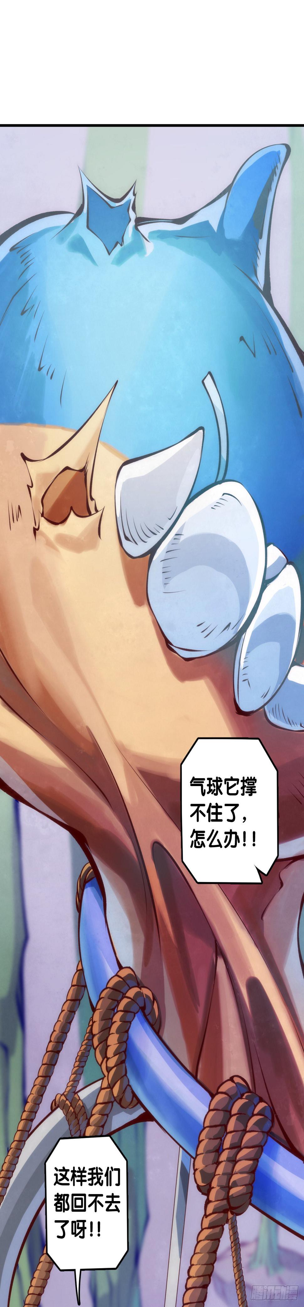 死缠烂打的人是会被讨厌的37